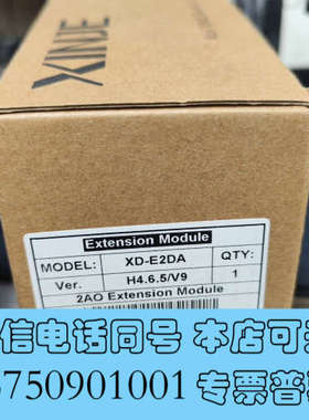 全新XD-E2DA全新原装正品，现货，有需要的老板欢迎来咨询，议询