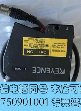 全新基恩士KEYENCELK-G152需询价