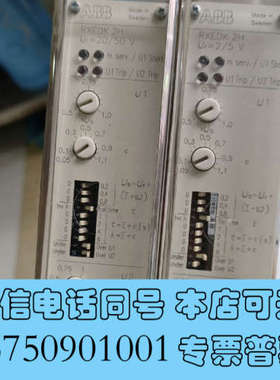 全新ABB过电流继电器  RXEDK  2H，全新装机未使用过拆询价