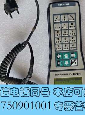 全新HHT-375 HART手操器，实物图，功能正常邮费到付需询价