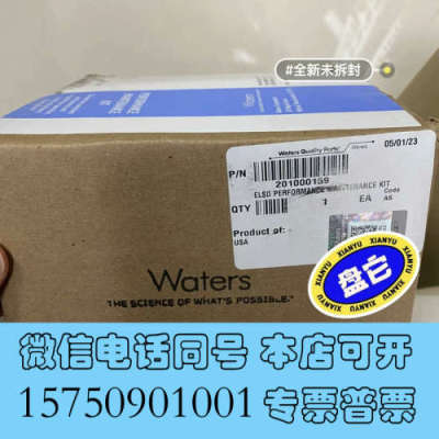 全新2023年waters 蒸发光散射检测器灯组件 201000询价