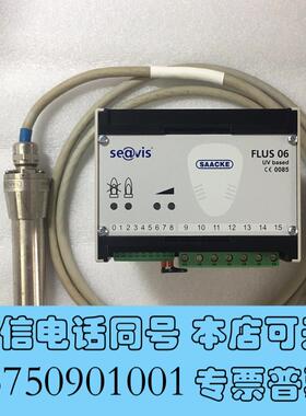 全新SAACKEFLUS06火焰探测器全新需询价