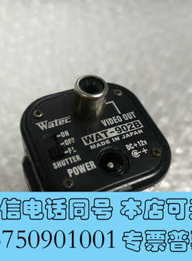 全新Watec瓦特 WTA-902B，摄像头 ，功能包好，议价询价