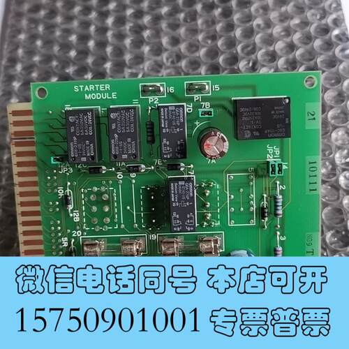 全新TERASAKIESM101DESM-101D新,SG需询价