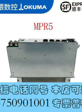 全新OKUMA大隈驱动器 MPR5 MPS 10 MPS 30询价