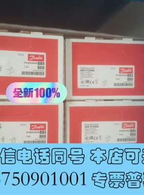 全新KPS33丹佛斯DANFOSS压力开关06-310366 0询价