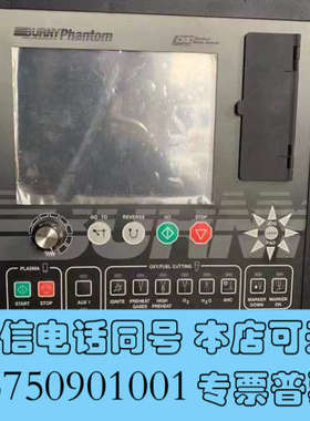 全新美国CMC数控Burny Phantom MNT-137询价