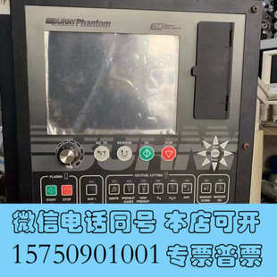 137询价 MNT 全新美国CMC数控Burny Phantom