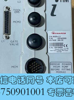 全新爱德华干泵通讯模块iTIM MCM+L1 D37422000询价