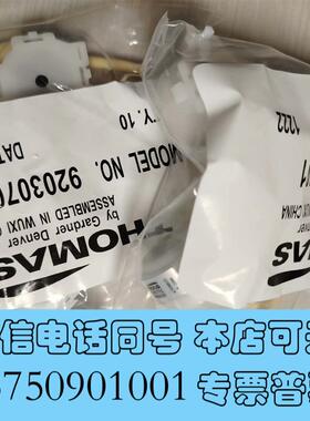 全新岛津水质通用泵头042-00405-11岛津COD/岛津氨需询价