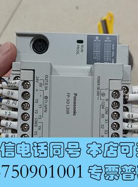 全新PLC可编程控制器FP-X0L30RAFPX0L30需询价