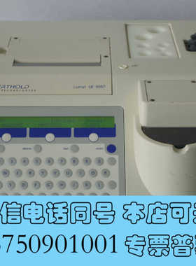 全新二手荧光仪器 Berthold Technologies L询价