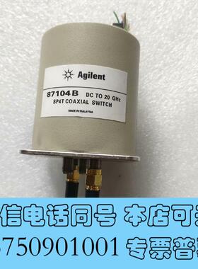 全新安捷伦87104B,DCTO20GHz.需询价