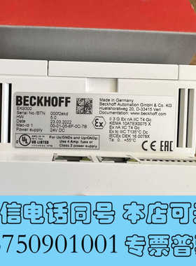 全新德国BECKHOFF倍福模块EK9300全新原装现货询价