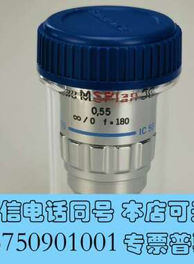 全新奥林巴斯ULWD MSPLAN 50X长工作距离物镜需询价