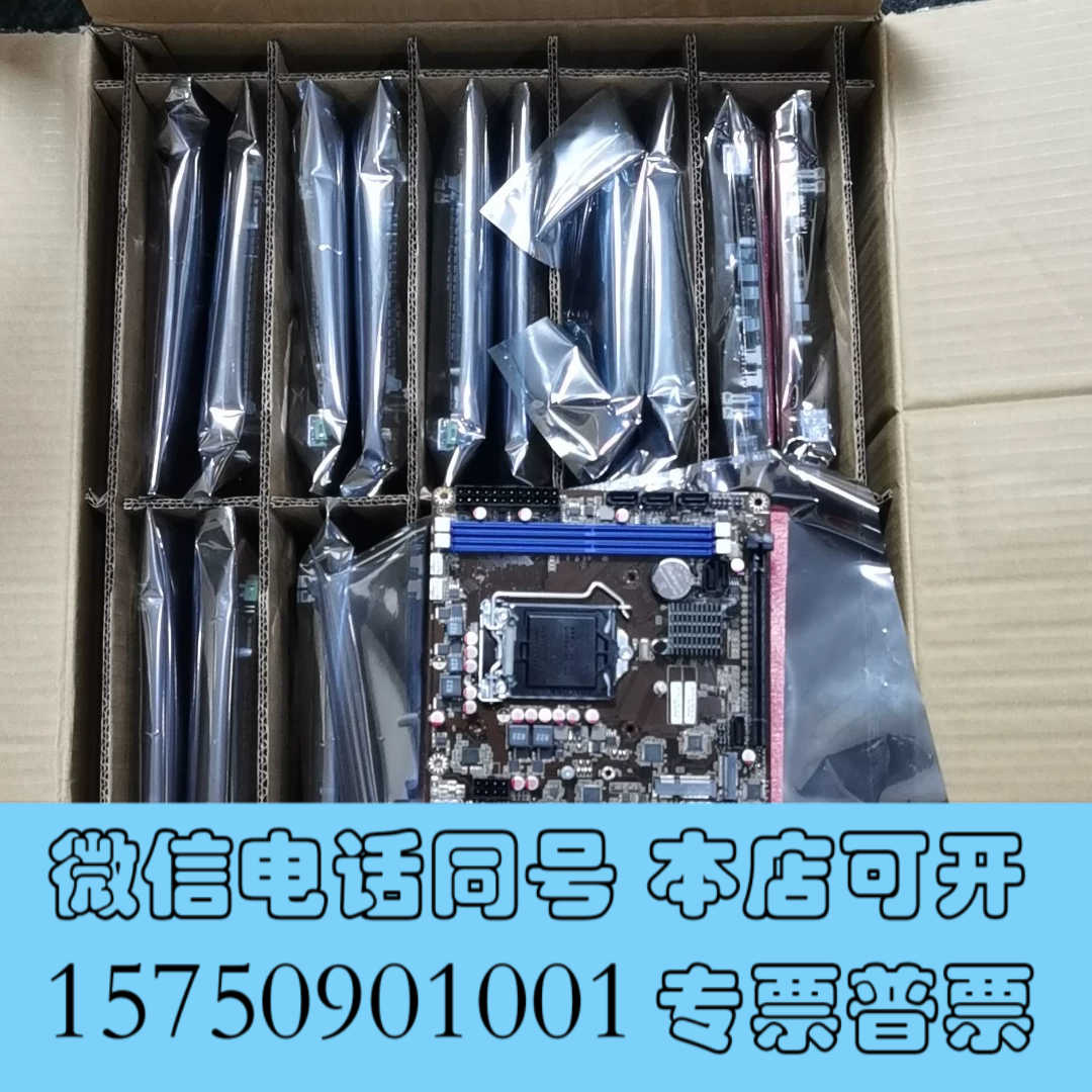 全新B365 itx主板 17x17 支持6-7-8-9代C询价