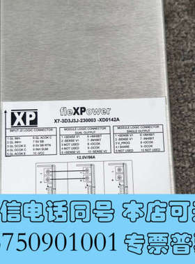 全新XP Power fleXPower电源模块，型号X7-3D询价