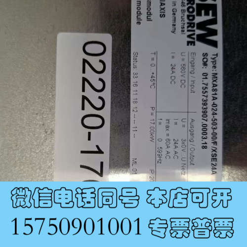 全新SEW驱动器MXA81A-024-503-00/F/XSE2询价