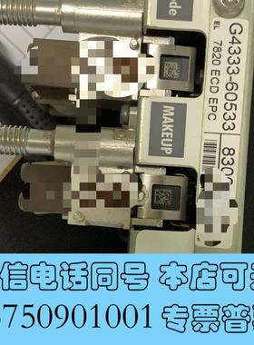 全新7820ecdepcG4333-60533,需询价