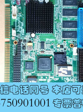 全新新代STLX800-ISA REV：A0.2工控主板 实拍图询价