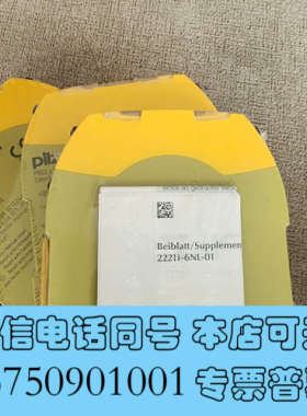 全新pilz  750103 全新库存货4个询价