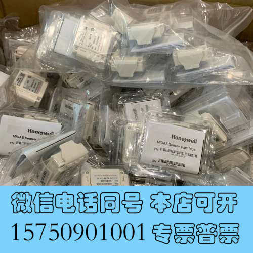 全新MIDAS-E-HCL氯化氢气体探测器，美国霍尼韦尔Hone询价