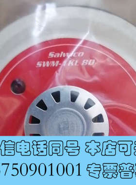 全新康士廉烟雾探测器SWM-1KL80  SWM-1KL57询价