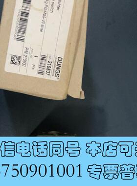 全新冬斯UB50A4需询价