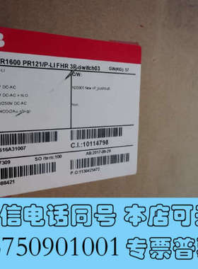 全新ABB框架断路器NS800 E2B1600 R1600 PR询价