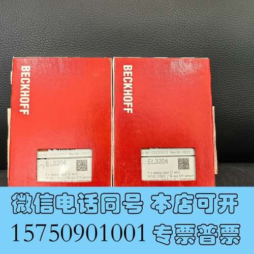 全新倍福 EL3204 正品全新未拆封 现货20个需要联系 签需询价