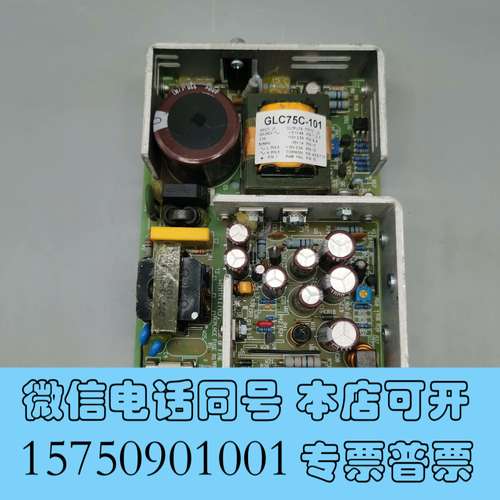 全新CONDOR  GLC75C-101电源 现货实物拍摄  成需询价