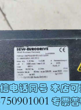 全新SEW电机PSKF222 CMP50S/BP/KY/AS1H询价