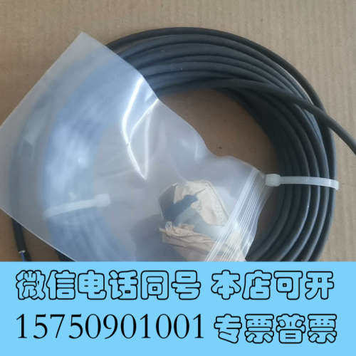 全新MP250测座 FS2测座10米测座A-5500-1810全询价