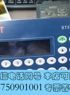全新LINWT秤重显示控制器实物照片，功能正常使用，成色漂亮，有