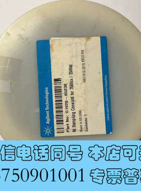 全新安捷伦G1820-65238配件询价