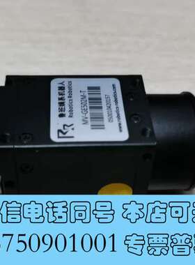 全新品牌：迈德威视 型号：MV-CE502M-T千兆网口GIGE需询价