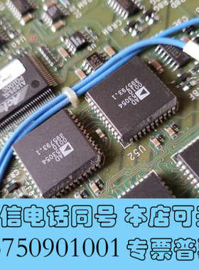 全新AD53054 44pin ad数模转换芯片，现货带板，单价询价