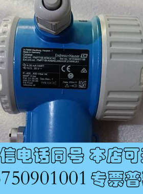 全新PMP71B-W3K3/142询价