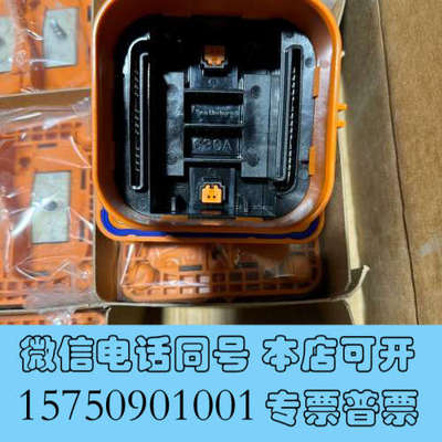 全新TE/泰科汽车连接 1-1587987-4询价