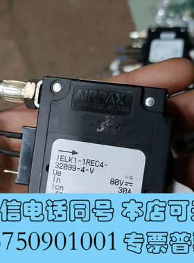 全新二手拆机AIRPAX IELK1-1REC4-32099-询价