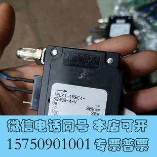 全新二手拆机AIRPAX 1REC4 32099 询价 IELK1