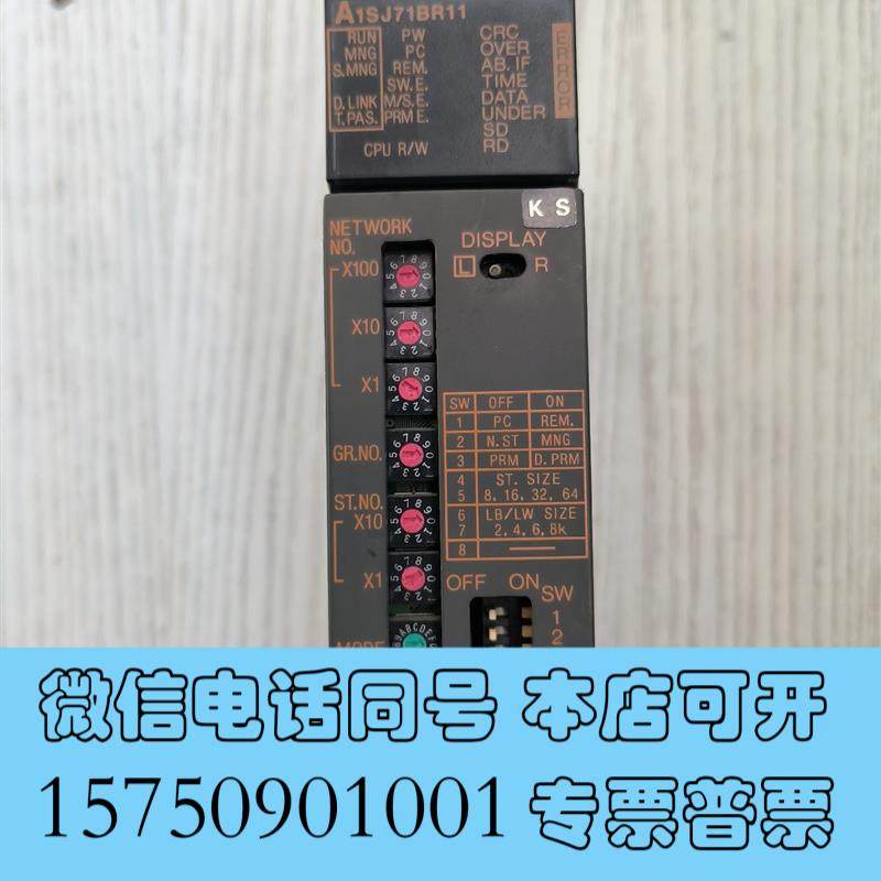 全新PLC模块,型号:A1SJ71BR11,所,成需询价