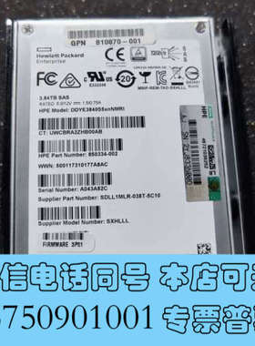 全新873094-001 K2Q91A HP 3PAR7000询价