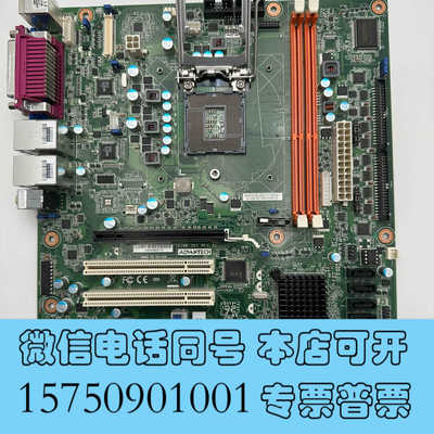 全新充新研华AIMB-501G2 原装挡板  成色实拍 有几十片询价