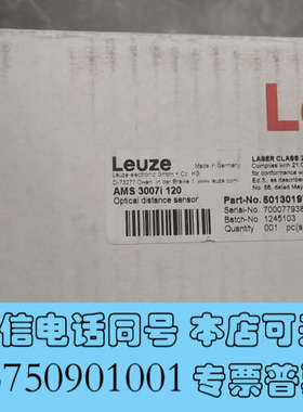 全新Leuze激光测距仪AMS3007I120 全新原装正询价