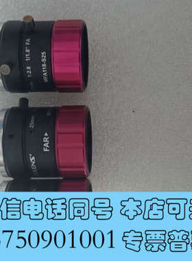 全新COOLENS视清25mm MFA118-S25高清镜头镜询价