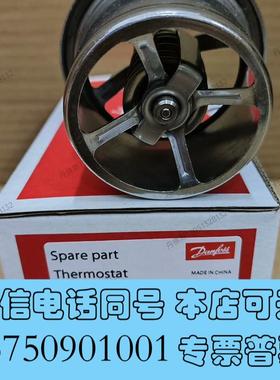 全新丹佛斯油温三通阀温49度,148H3464需询价