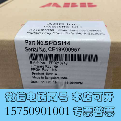 全新ABB卡件 SPDSI14询价