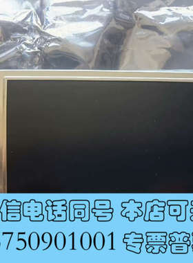 全新哈希inter2C 氨氮显示屏询价