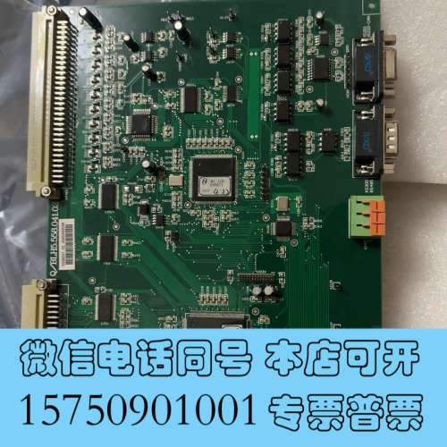 全新利德华福主控板，型号是Q/BLH5.558.041.02询价